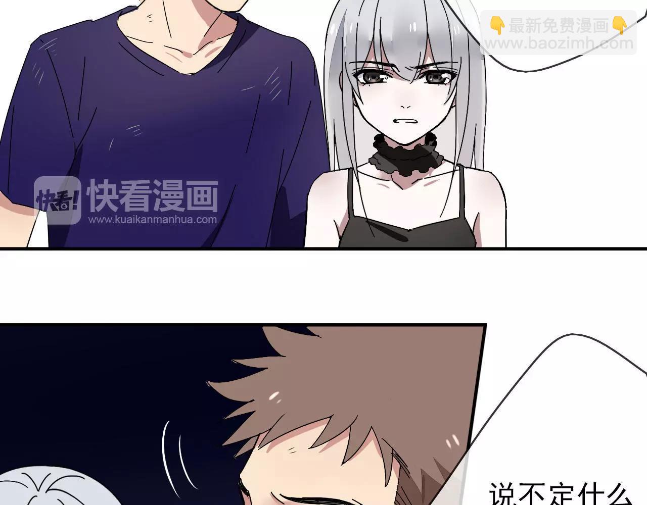 第30话  落入陷阱(1/2)-第33话