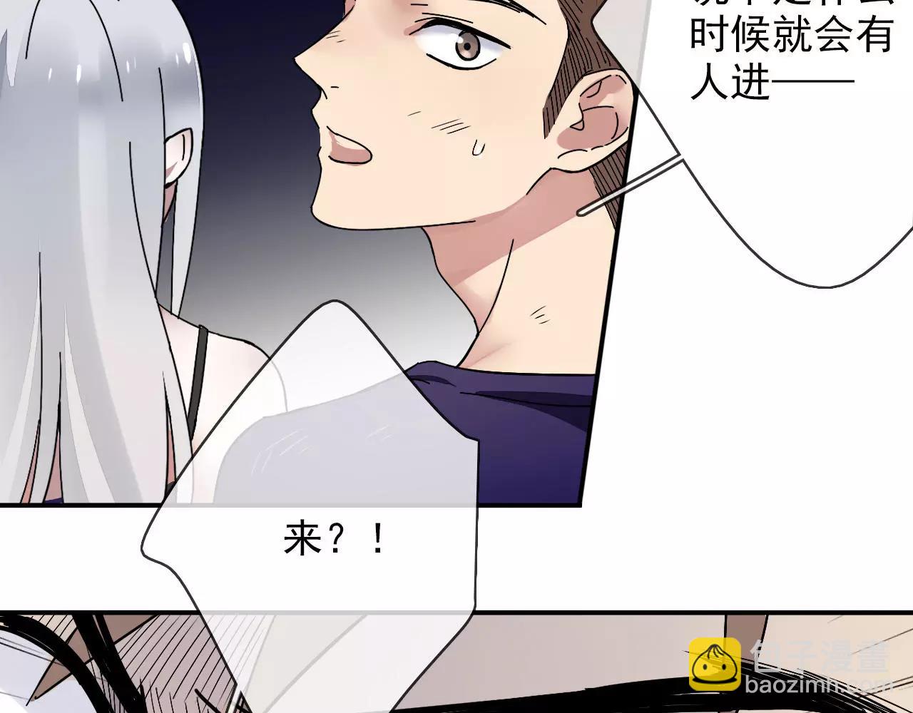 第30话  落入陷阱(1/2)-第33话