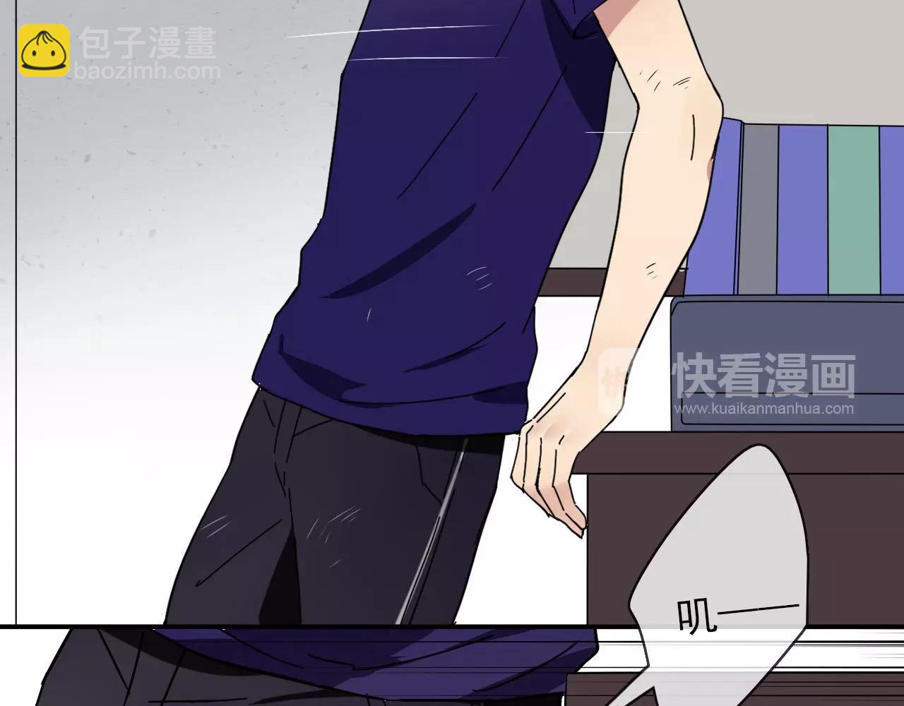 第30话  落入陷阱(1/2)-第33话