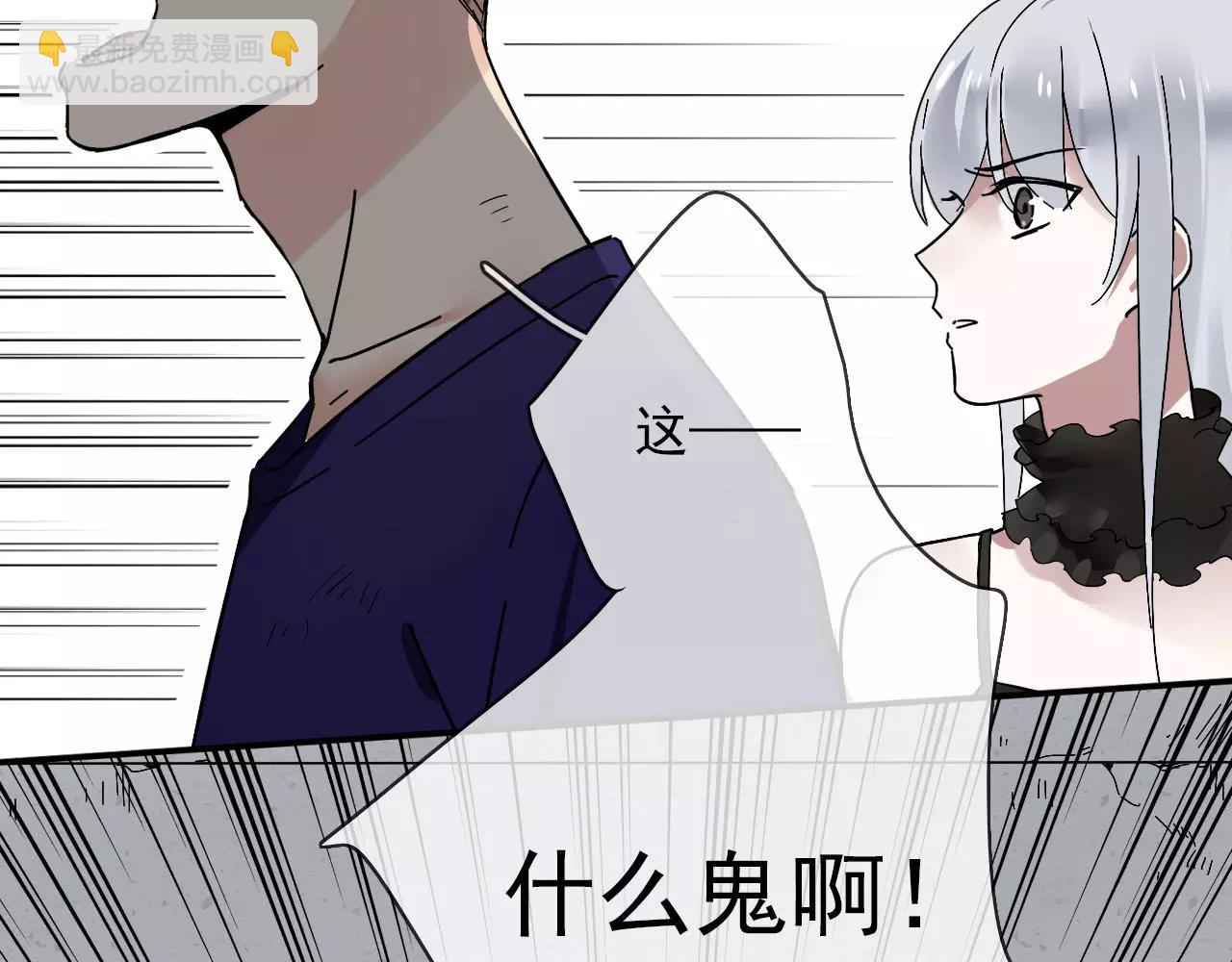 第30话  落入陷阱(1/2)-第33话