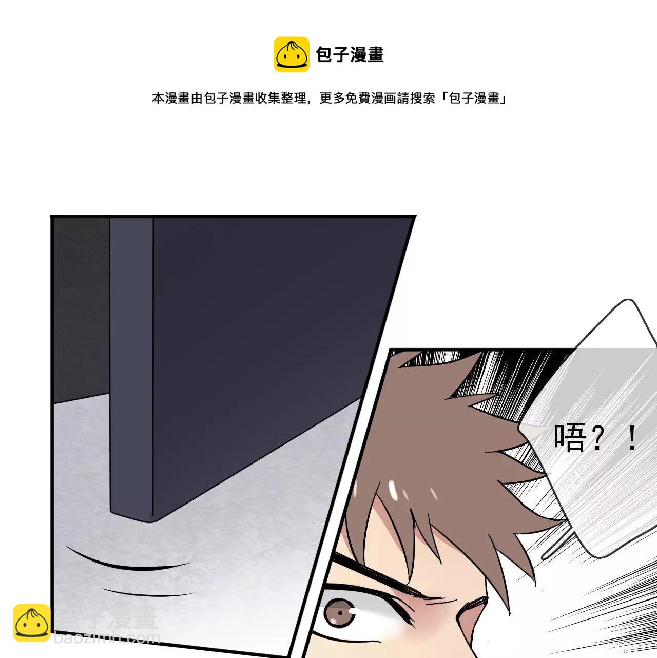 第30话  落入陷阱(1/2)-第33话