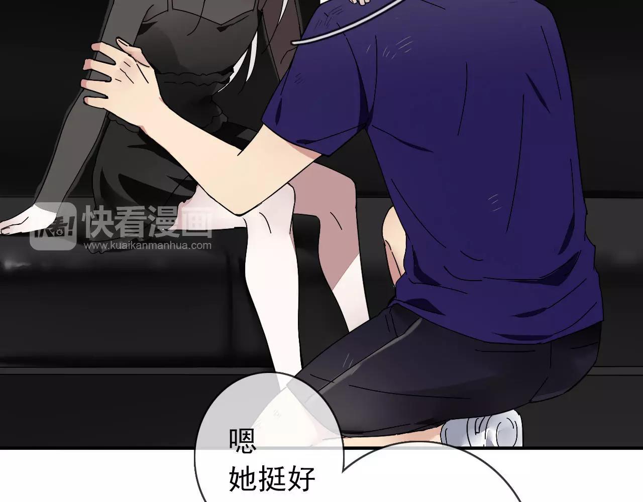 第30话  落入陷阱(1/2)-第33话