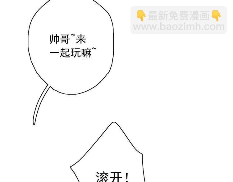 第5话（下）每个人都有不为人知的秘密(1/3)-第5话