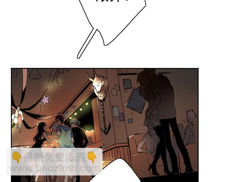 第5话（下）每个人都有不为人知的秘密(1/3)-第5话