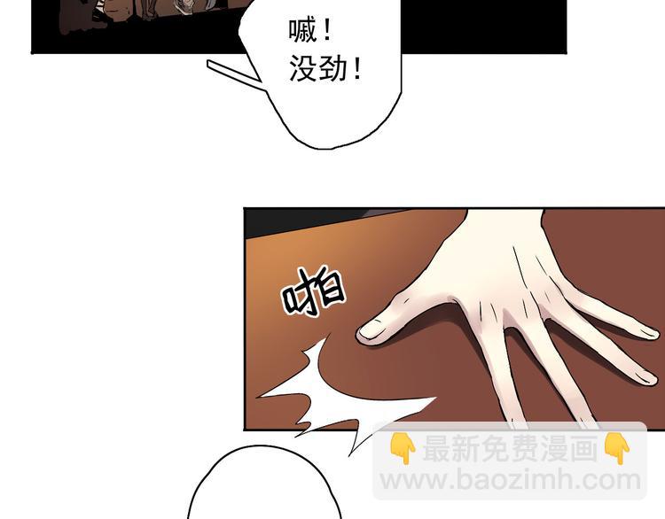 第5话（下）每个人都有不为人知的秘密(1/3)-第5话