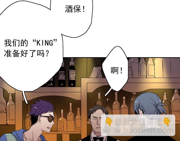 第5话（下）每个人都有不为人知的秘密(1/3)-第5话