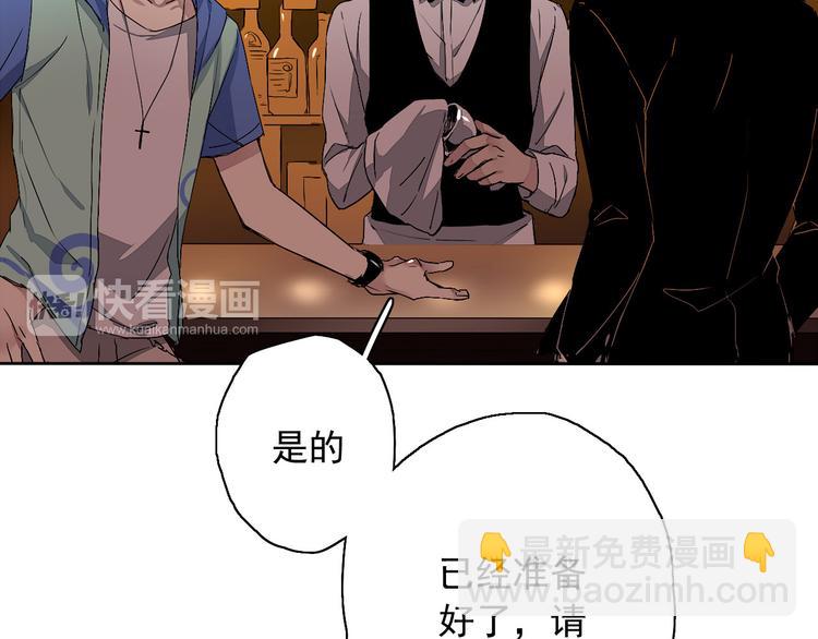 第5话（下）每个人都有不为人知的秘密(1/3)-第5话