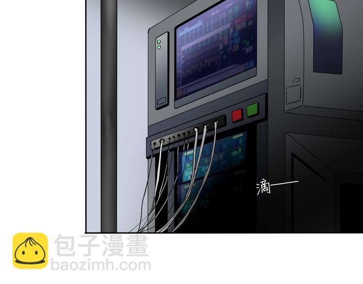 第5话（下）每个人都有不为人知的秘密(1/3)-第5话