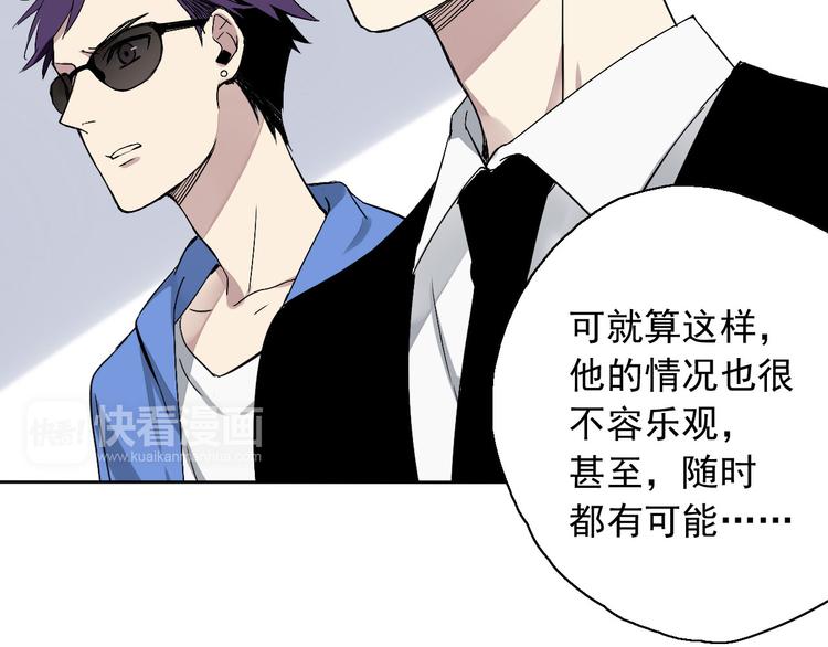 第5话（下）每个人都有不为人知的秘密(1/3)-第5话