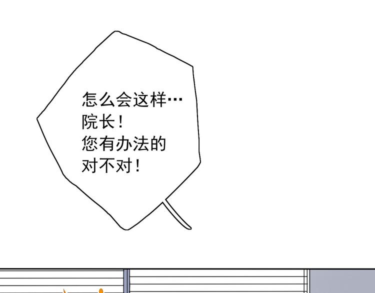 第5话（下）每个人都有不为人知的秘密(1/3)-第5话