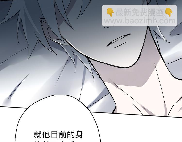 第5话（下）每个人都有不为人知的秘密(1/3)-第5话