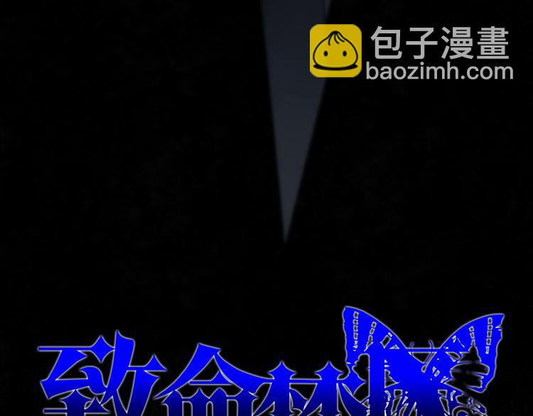 第5话（下）每个人都有不为人知的秘密(1/3)-第5话