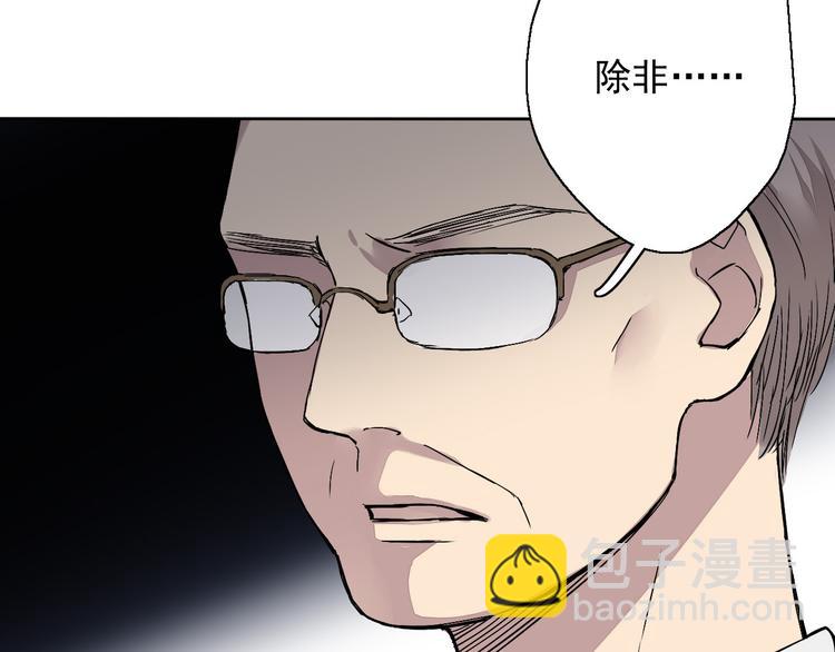 第5话（下）每个人都有不为人知的秘密(1/3)-第5话