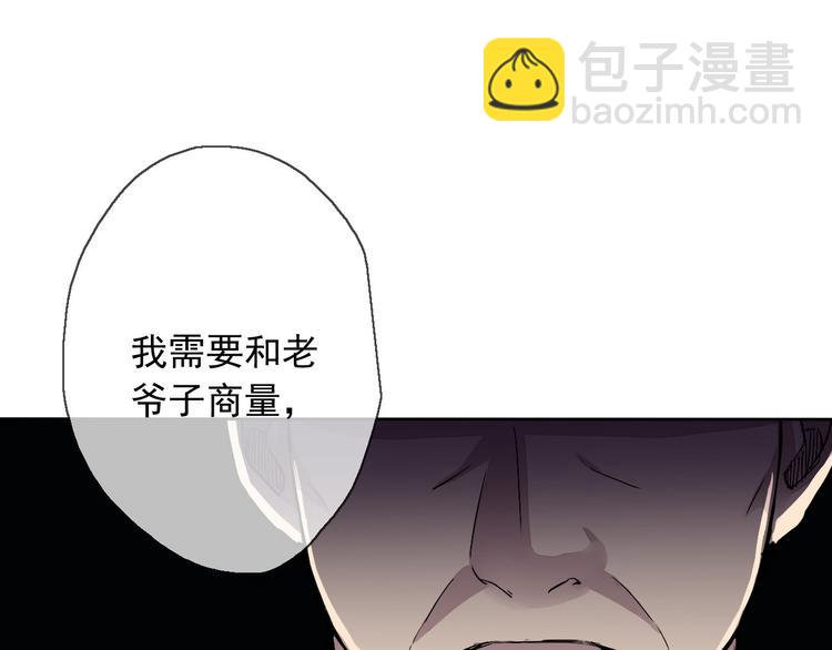 第5话（下）每个人都有不为人知的秘密(1/3)-第5话