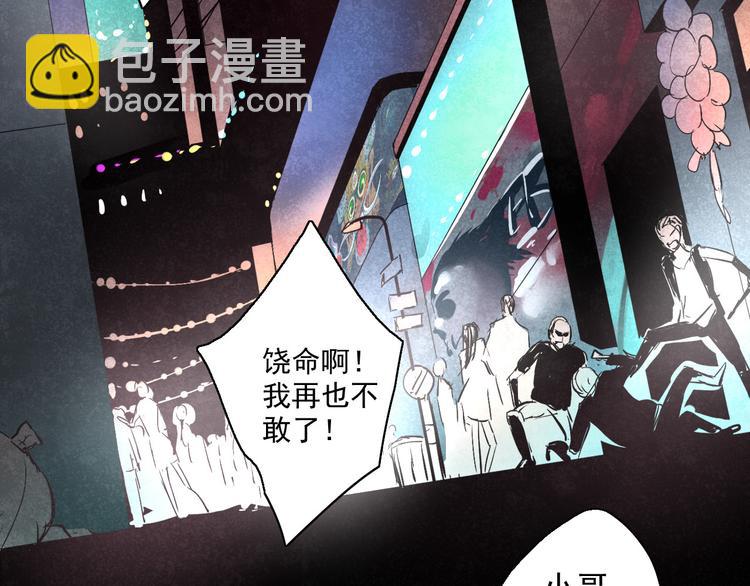 第5话（下）每个人都有不为人知的秘密(1/3)-第5话