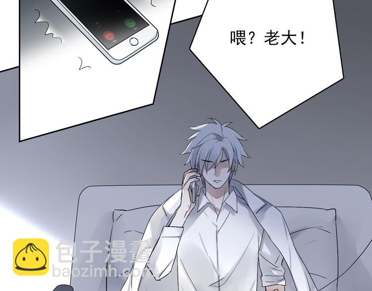 第7话（上）两个少年命运般的相遇(1/2)-第7话