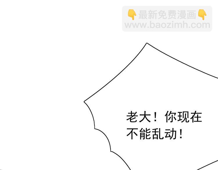 第7话（上）两个少年命运般的相遇(1/2)-第7话