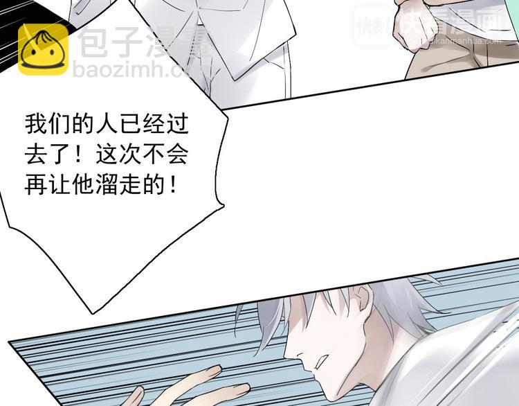 第7话（上）两个少年命运般的相遇(1/2)-第7话