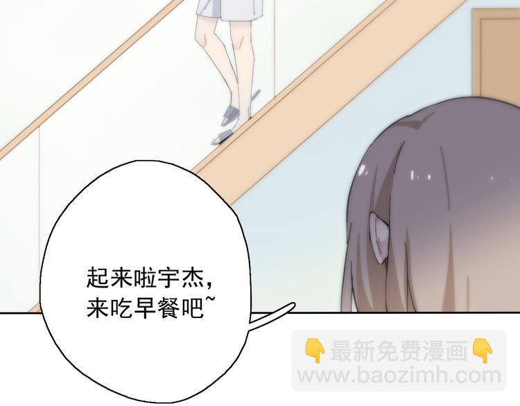 第8话 祁少对苏言曦产生怀疑(1/2)-第9话