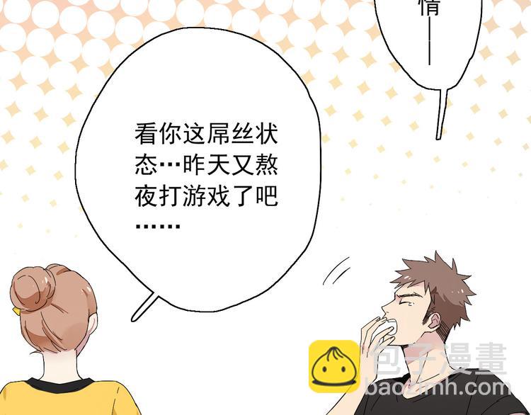 第8话 祁少对苏言曦产生怀疑(1/2)-第9话