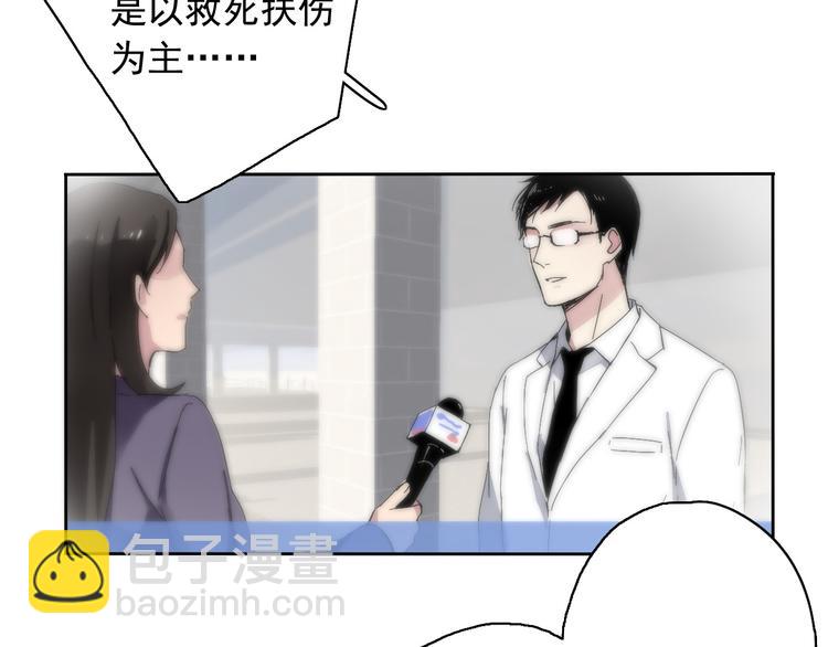 第8话 祁少对苏言曦产生怀疑(1/2)-第9话