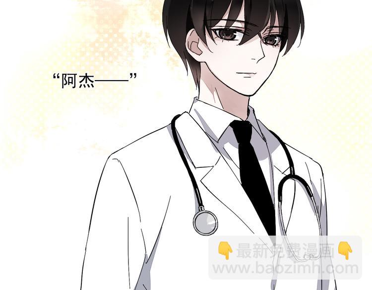 第8话 祁少对苏言曦产生怀疑(1/2)-第9话