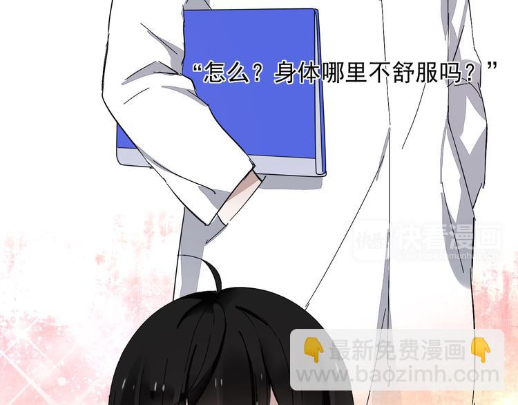 第8话 祁少对苏言曦产生怀疑(1/2)-第9话