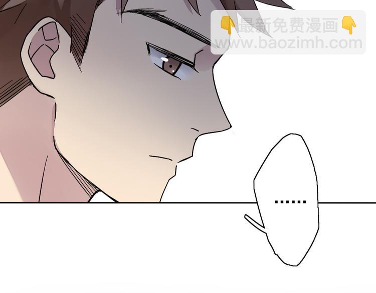 第8话 祁少对苏言曦产生怀疑(1/2)-第9话