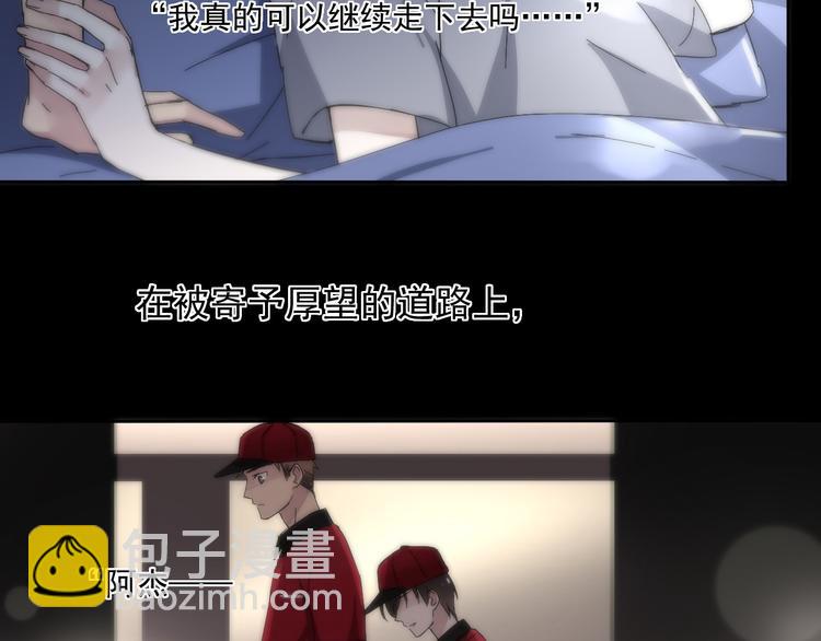 第8话 祁少对苏言曦产生怀疑(1/2)-第9话