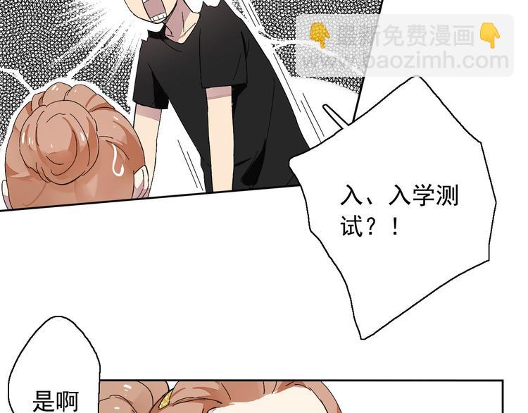 第8话 祁少对苏言曦产生怀疑(1/2)-第9话