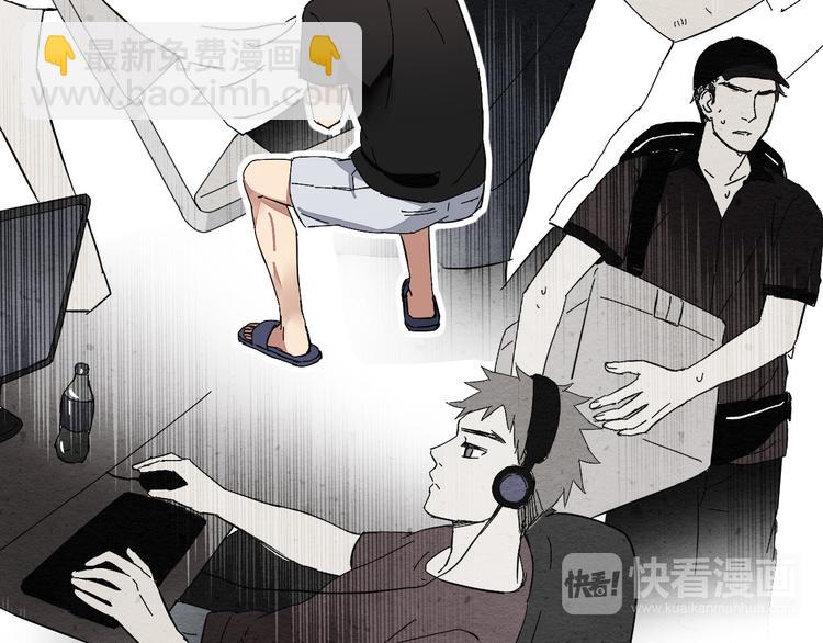 第8话 祁少对苏言曦产生怀疑(1/2)-第9话