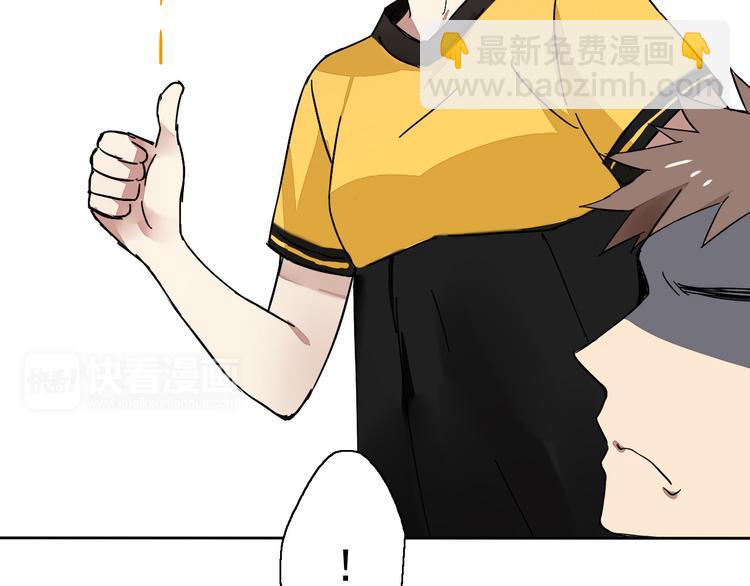 第8话 祁少对苏言曦产生怀疑(1/2)-第9话