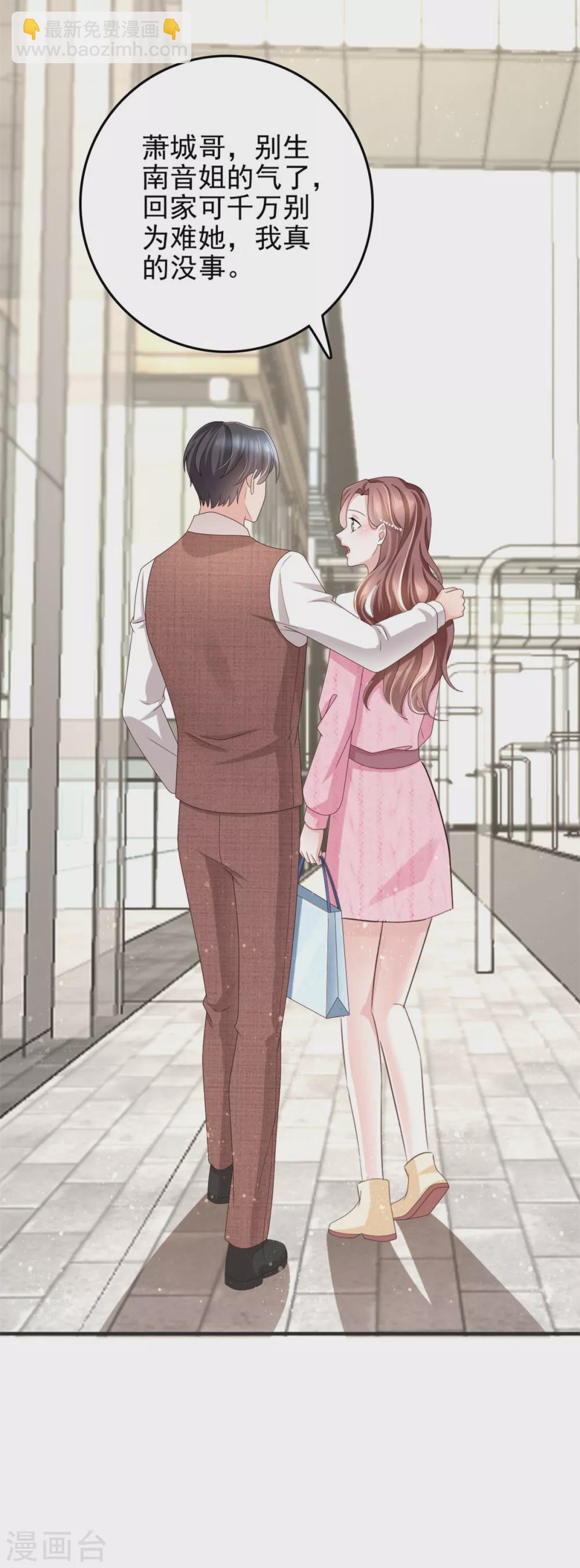 第10话 偏袒-第11话