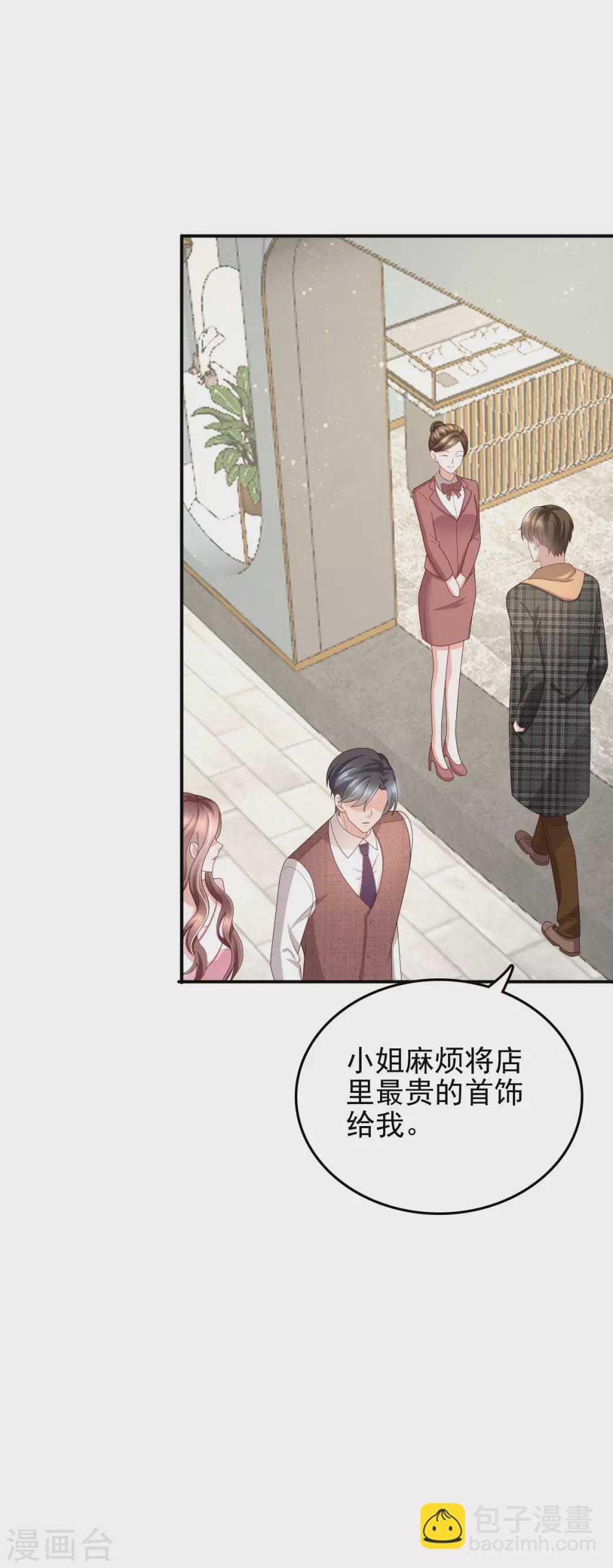 第10话 偏袒-第11话