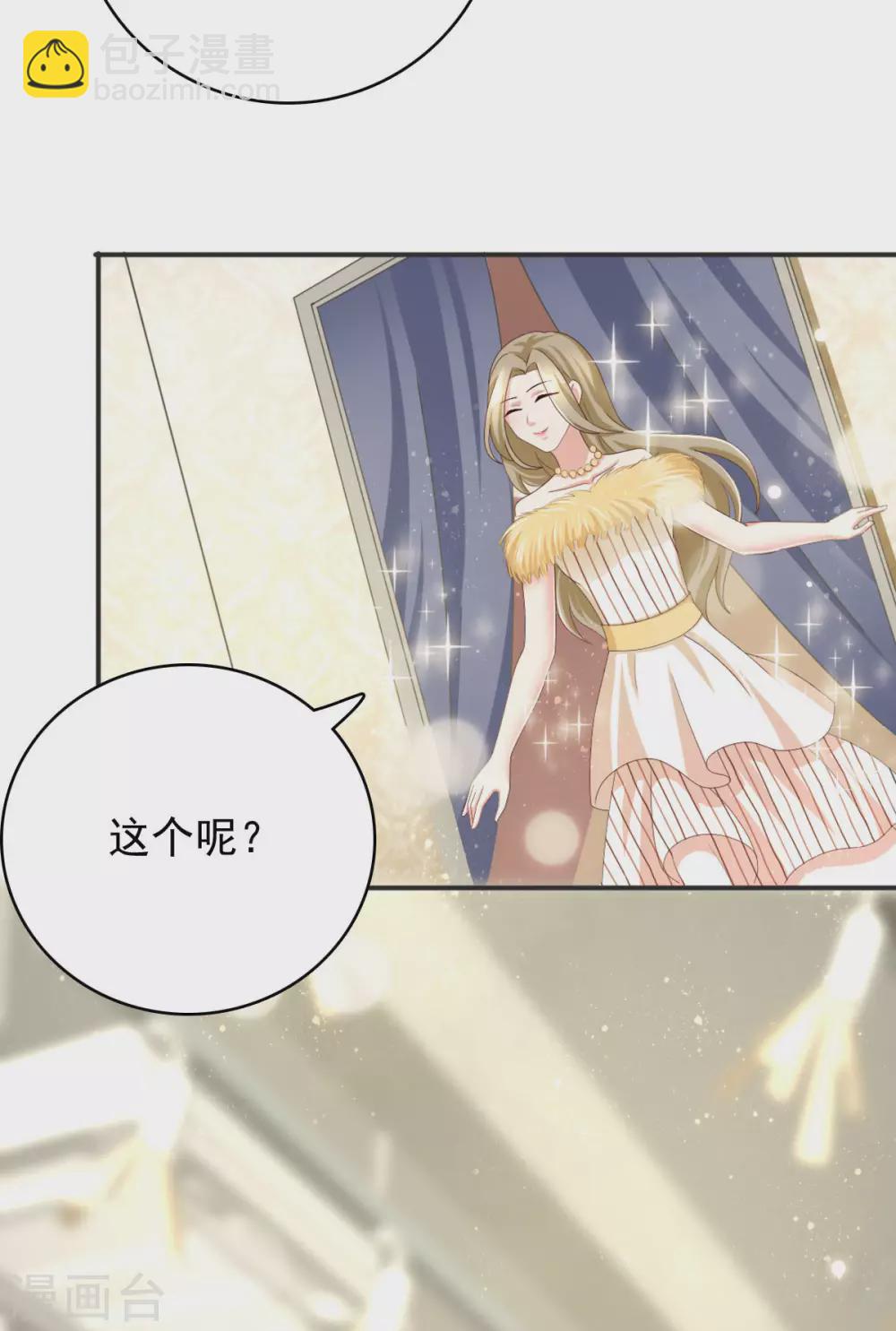 第10话 偏袒-第11话