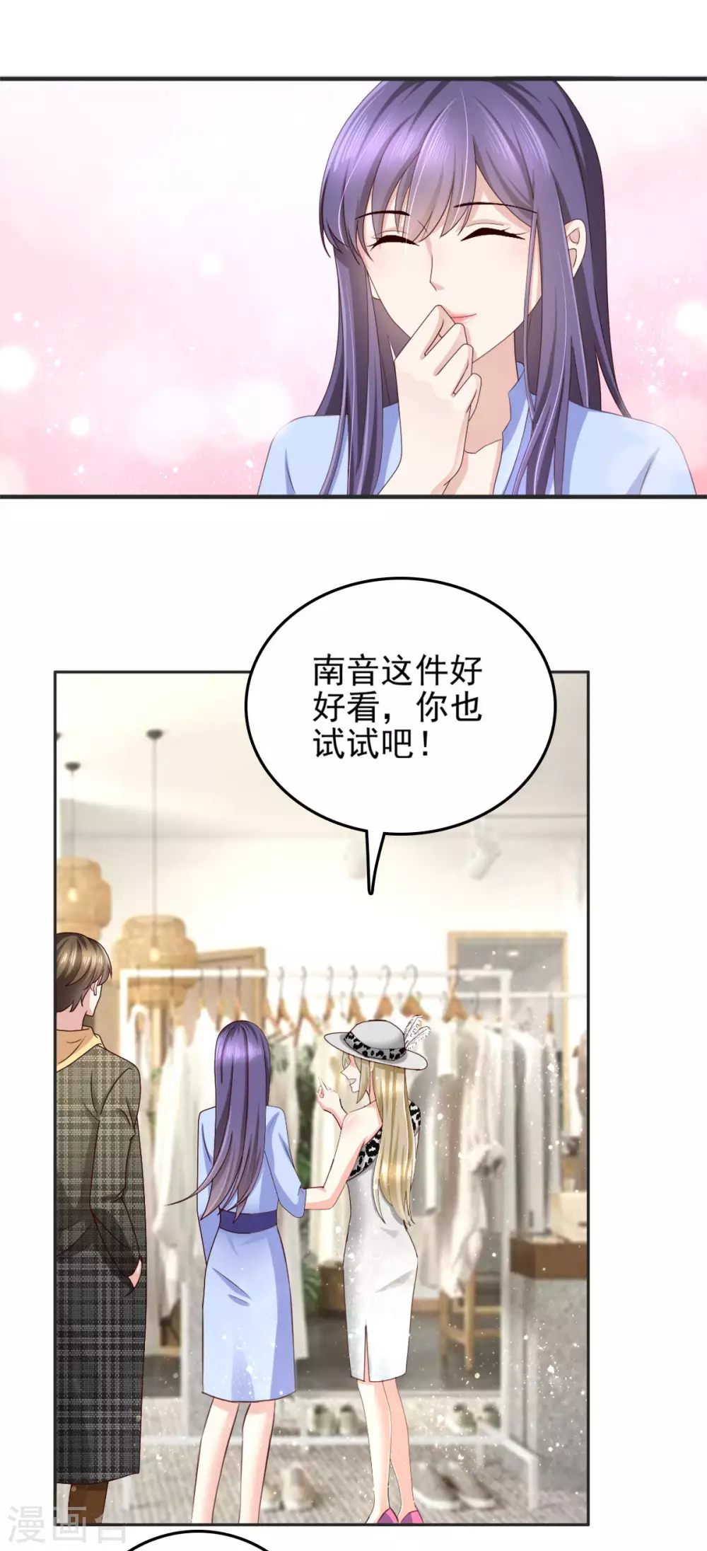 第10话 偏袒-第11话