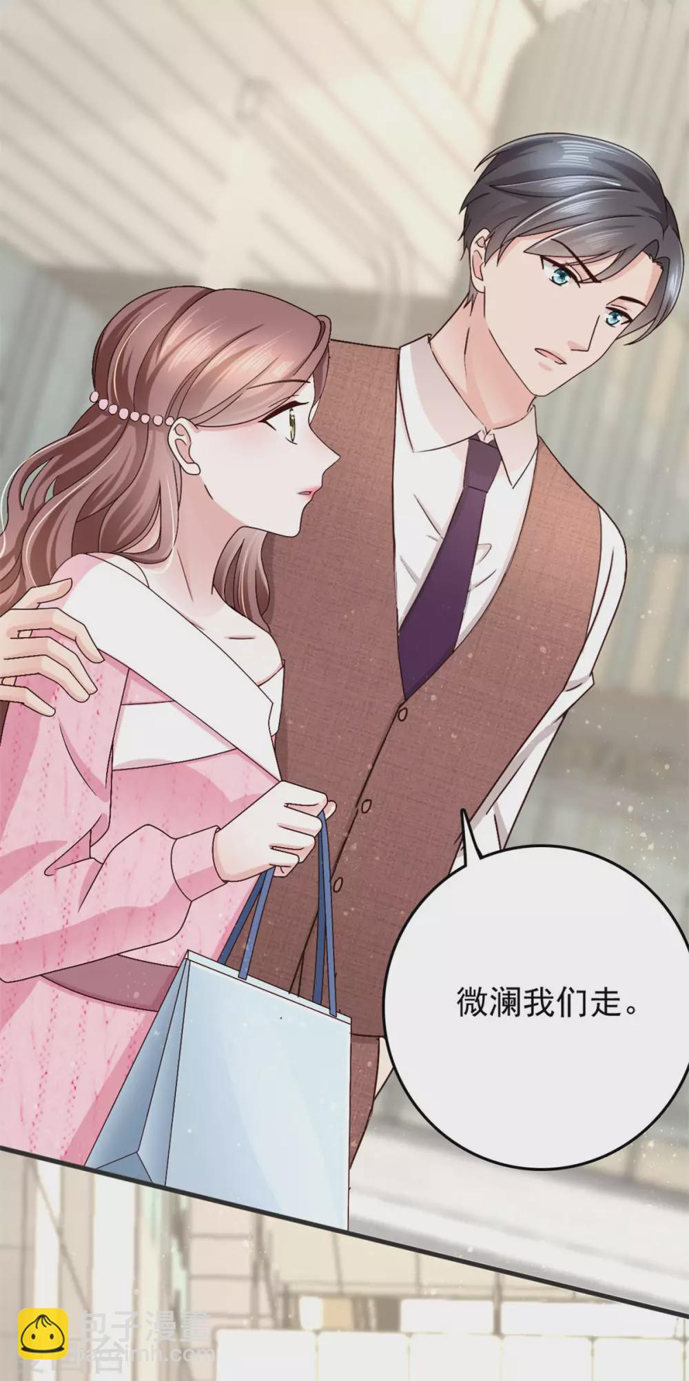 第10话 偏袒-第11话