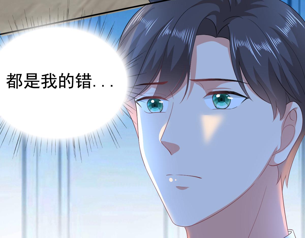 第97话 那是我的孩子(1/3)-第101话