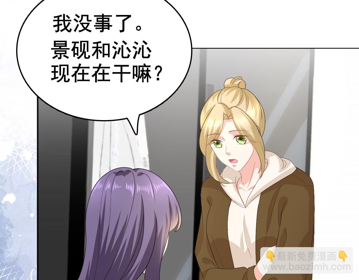 第97话 那是我的孩子(1/3)-第101话