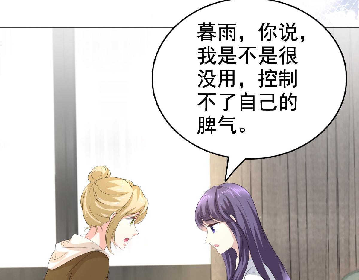 第97话 那是我的孩子(1/3)-第101话