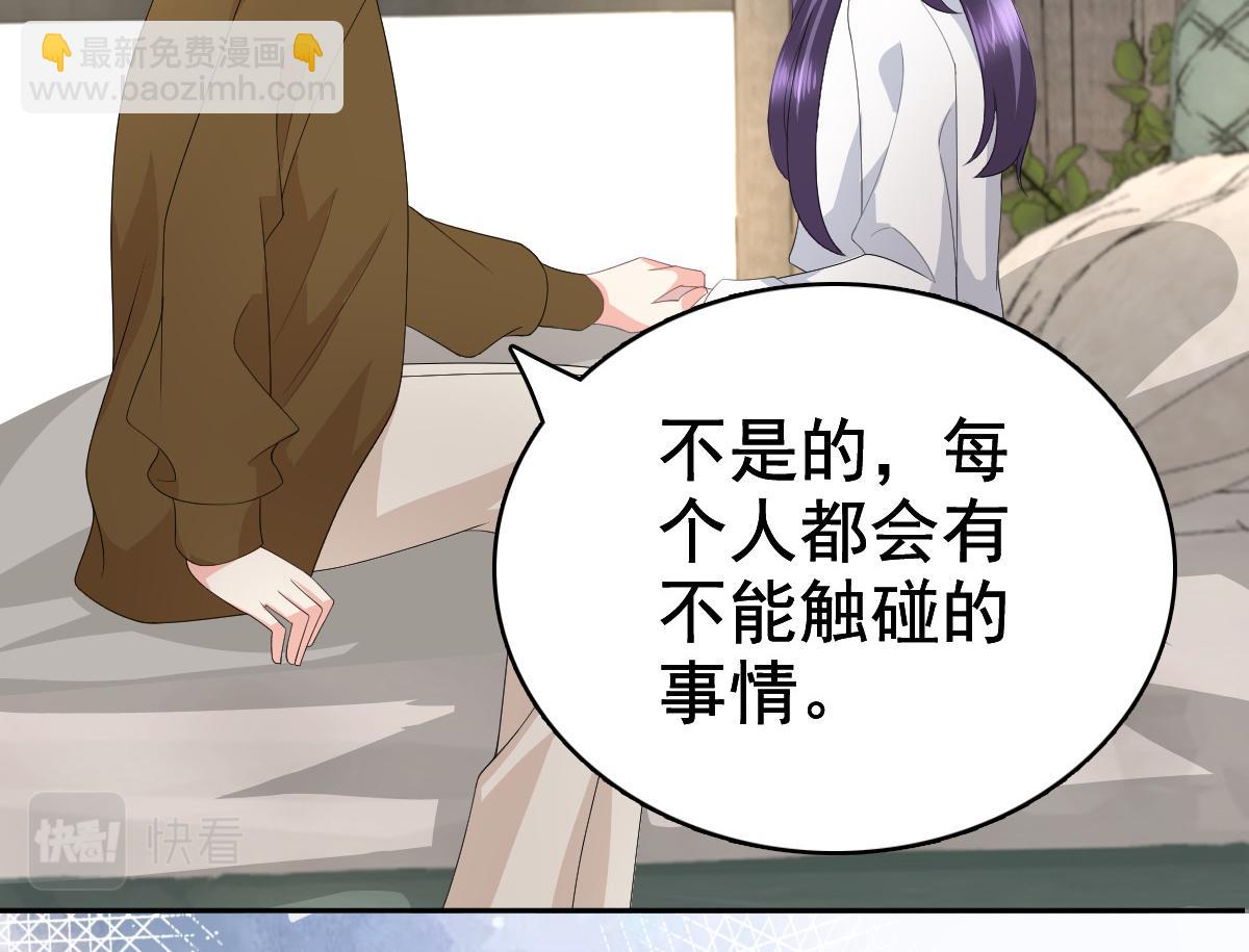 第97话 那是我的孩子(1/3)-第101话