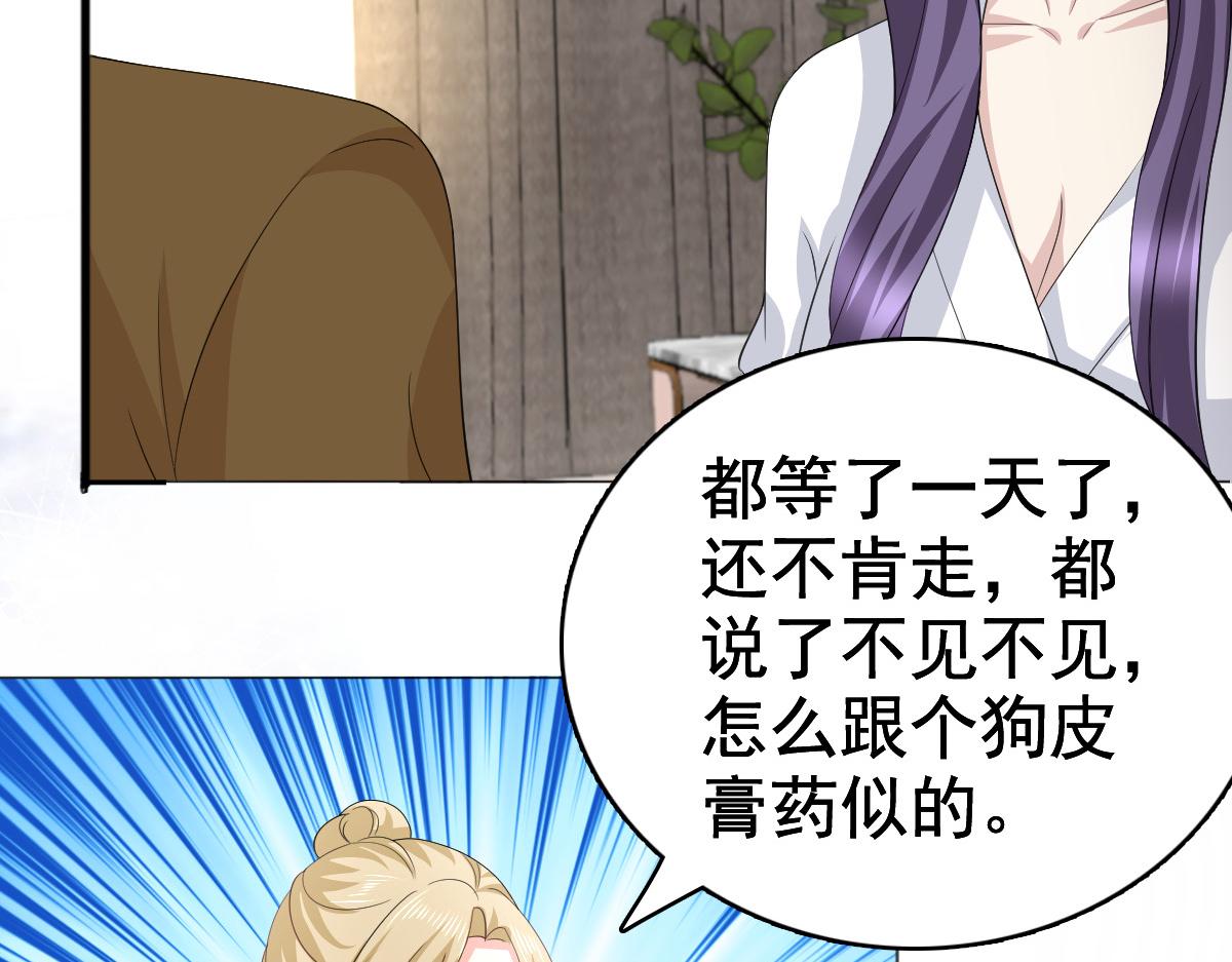 第97话 那是我的孩子(1/3)-第101话