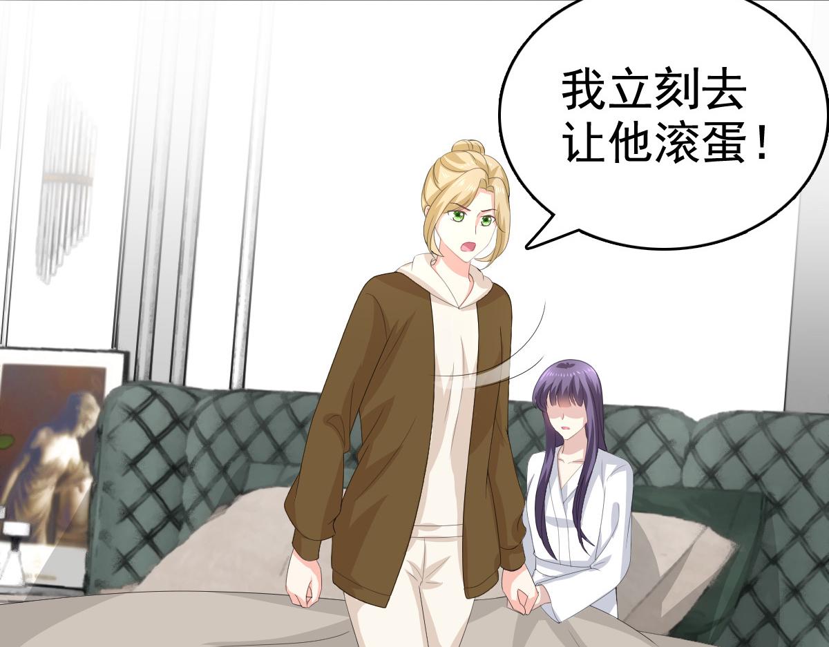 第97话 那是我的孩子(1/3)-第101话