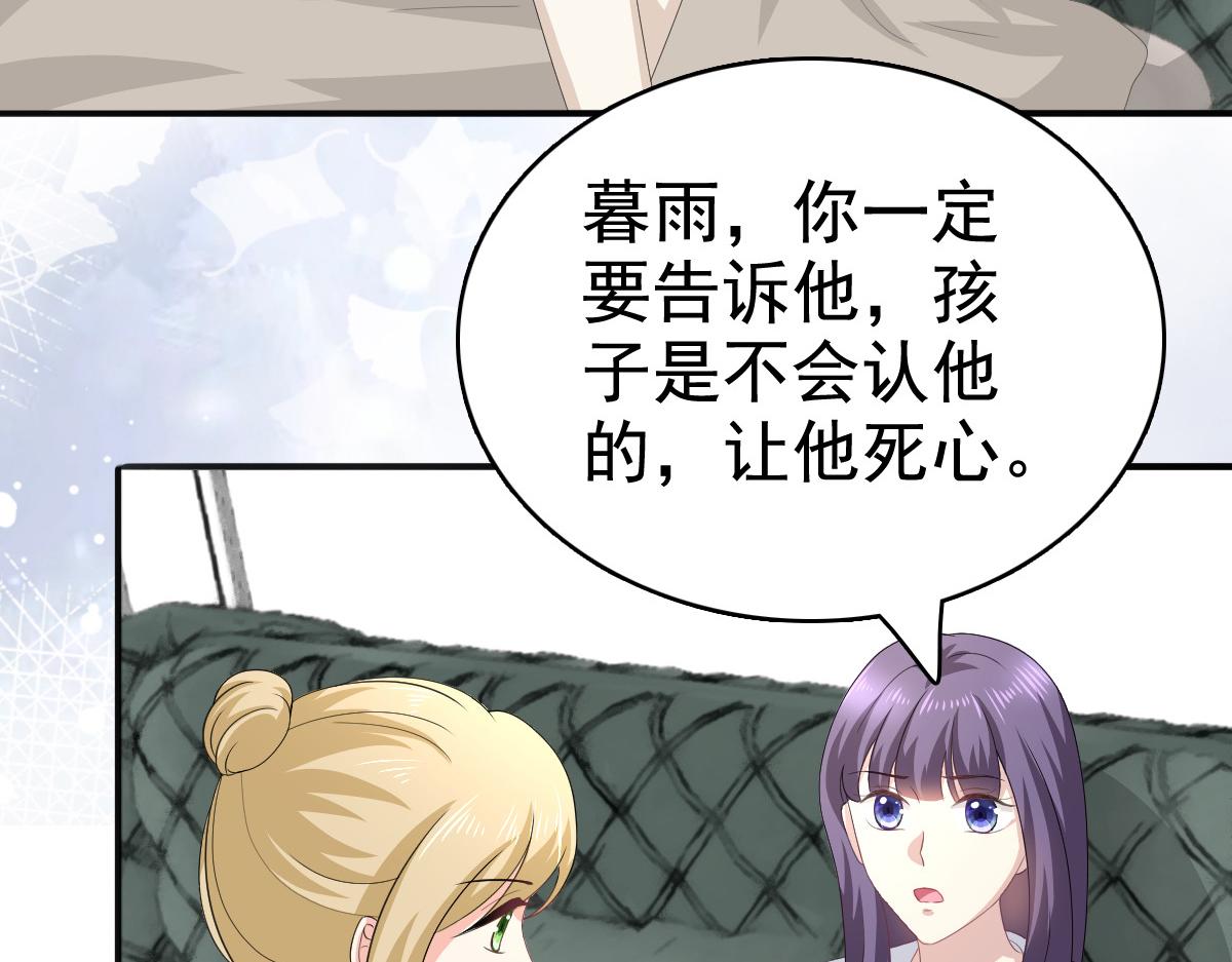 第97话 那是我的孩子(1/3)-第101话