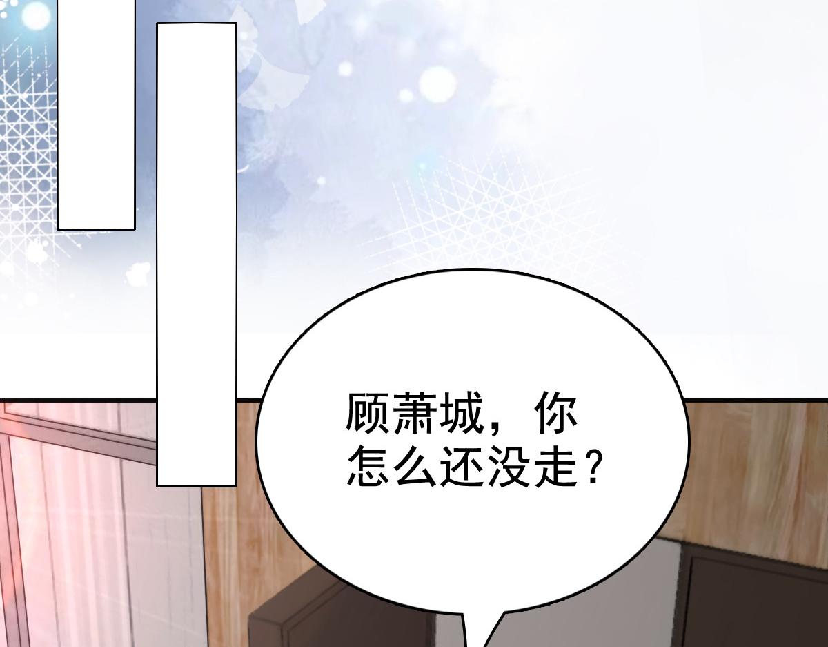 第97话 那是我的孩子(1/3)-第101话