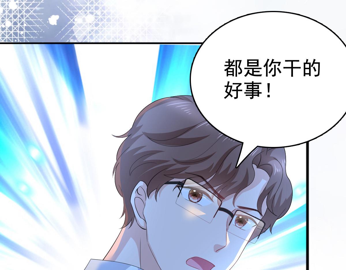 第97话 那是我的孩子(1/3)-第101话