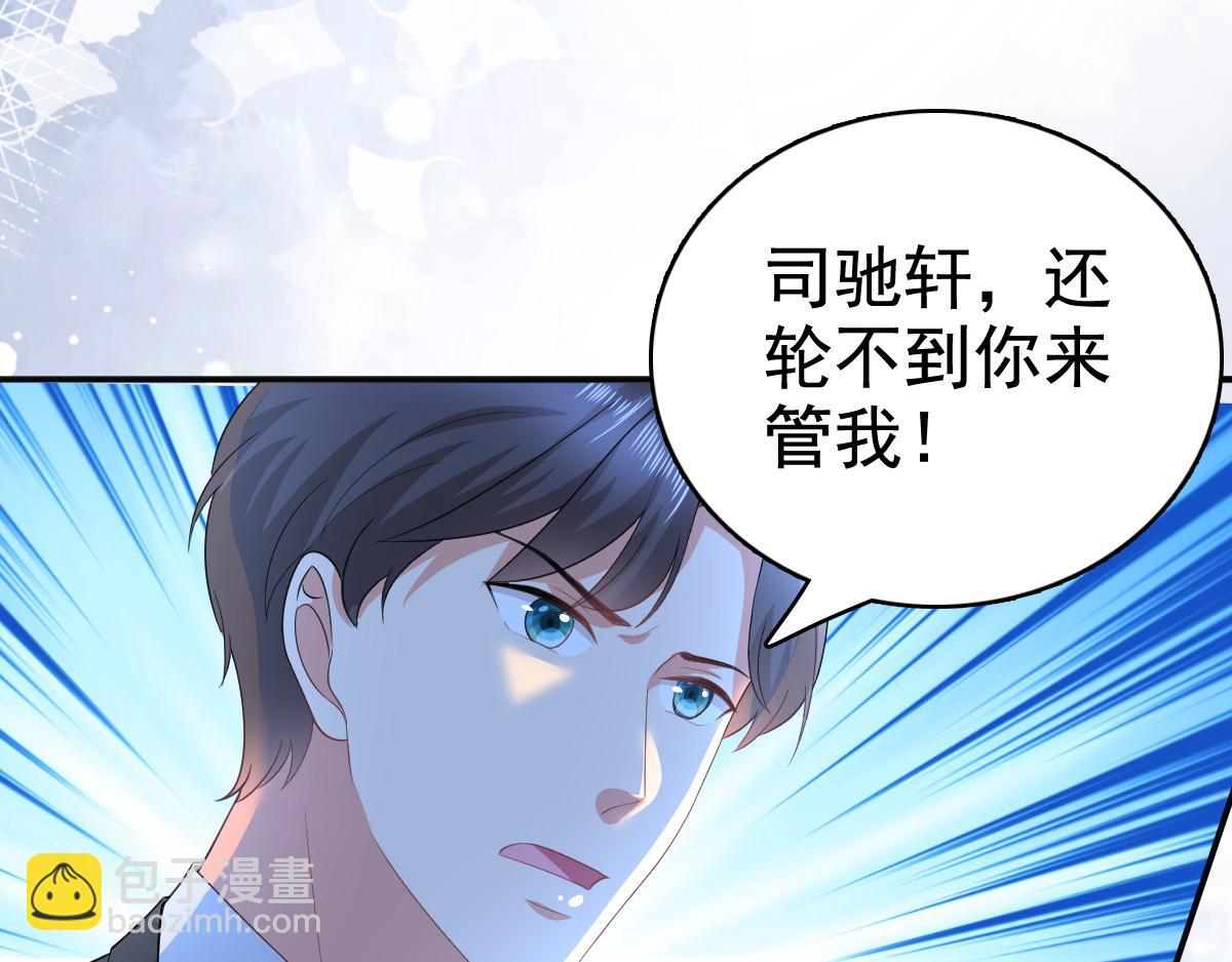 第97话 那是我的孩子(1/3)-第101话