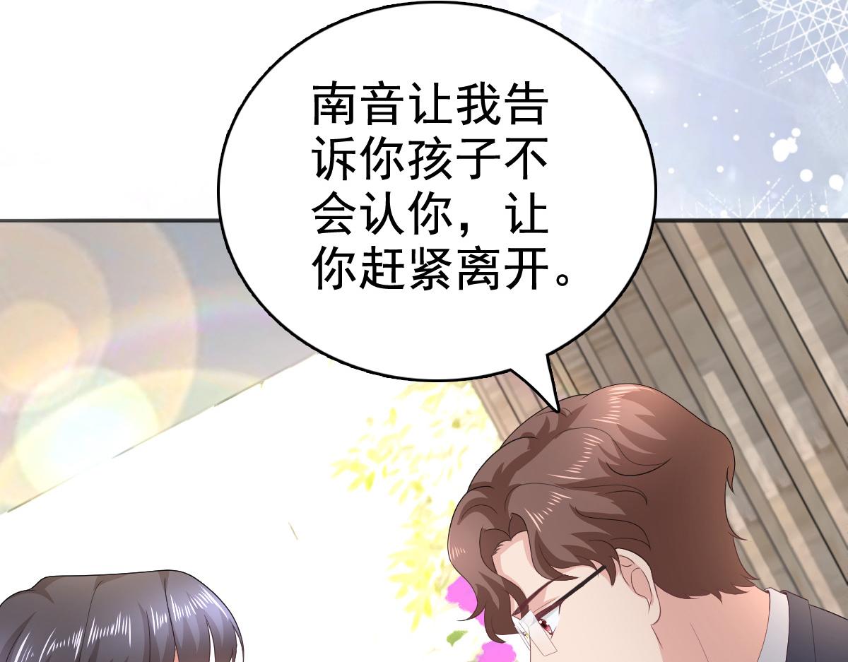 第97话 那是我的孩子(1/3)-第101话