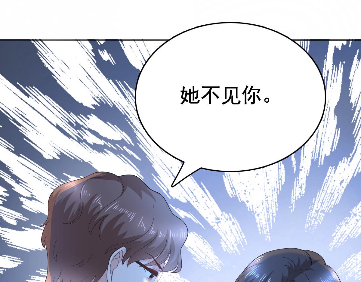 第97话 那是我的孩子(1/3)-第101话