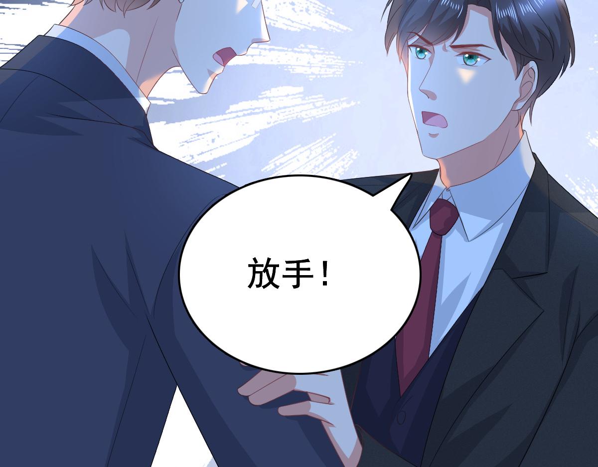 第97话 那是我的孩子(1/3)-第101话